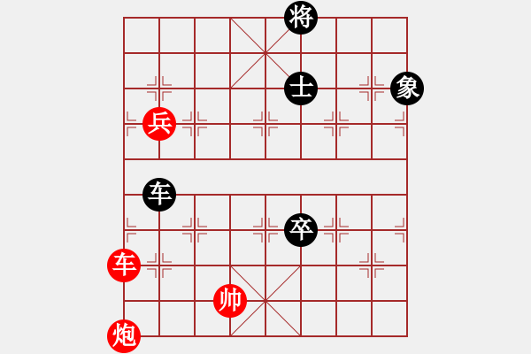 象棋棋譜圖片：緣份社臥春(7段)-和-陶都棋士(人王) - 步數(shù)：150 