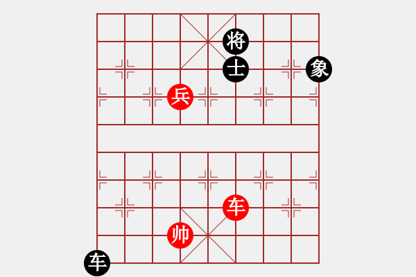 象棋棋譜圖片：緣份社臥春(7段)-和-陶都棋士(人王) - 步數(shù)：160 