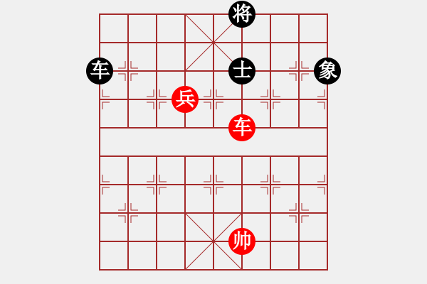 象棋棋譜圖片：緣份社臥春(7段)-和-陶都棋士(人王) - 步數(shù)：170 