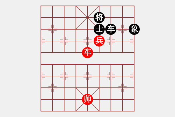 象棋棋譜圖片：緣份社臥春(7段)-和-陶都棋士(人王) - 步數(shù)：190 