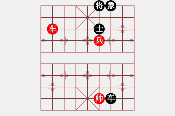 象棋棋譜圖片：緣份社臥春(7段)-和-陶都棋士(人王) - 步數(shù)：200 