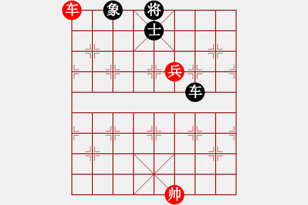 象棋棋譜圖片：緣份社臥春(7段)-和-陶都棋士(人王) - 步數(shù)：210 