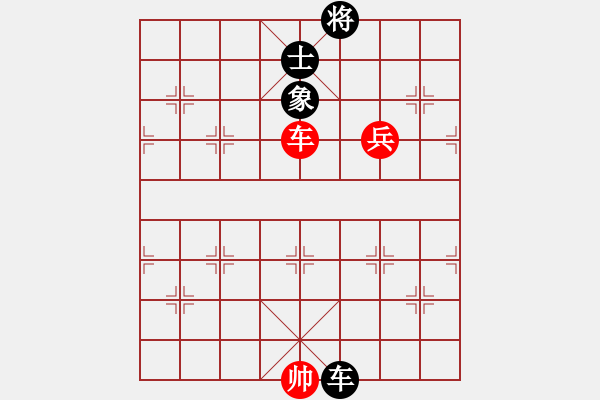 象棋棋譜圖片：緣份社臥春(7段)-和-陶都棋士(人王) - 步數(shù)：240 