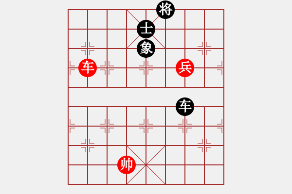 象棋棋譜圖片：緣份社臥春(7段)-和-陶都棋士(人王) - 步數(shù)：250 