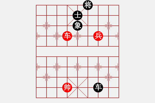 象棋棋譜圖片：緣份社臥春(7段)-和-陶都棋士(人王) - 步數(shù)：260 