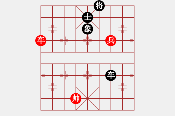 象棋棋譜圖片：緣份社臥春(7段)-和-陶都棋士(人王) - 步數(shù)：270 