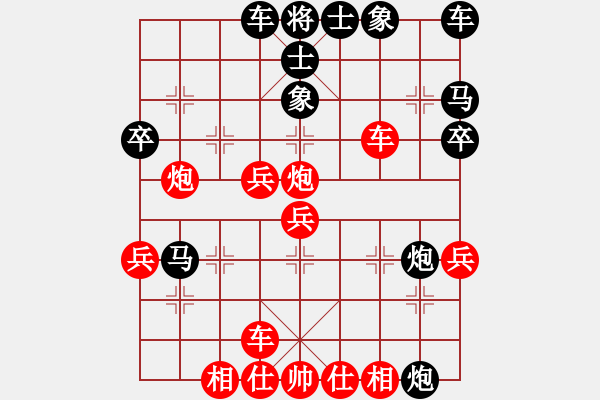 象棋棋譜圖片：緣份社臥春(7段)-和-陶都棋士(人王) - 步數(shù)：30 