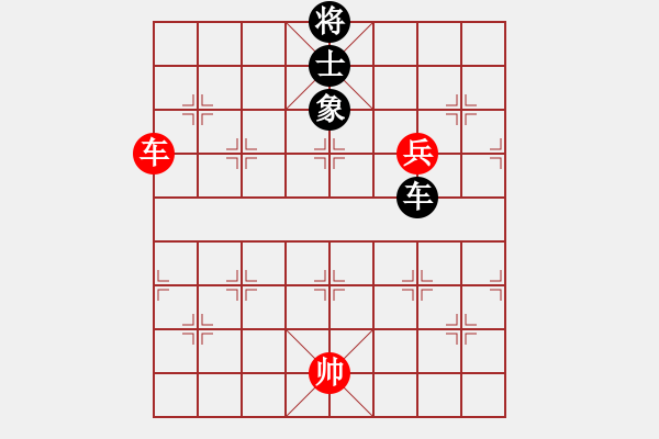 象棋棋譜圖片：緣份社臥春(7段)-和-陶都棋士(人王) - 步數(shù)：300 