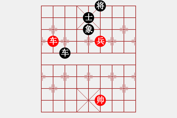 象棋棋譜圖片：緣份社臥春(7段)-和-陶都棋士(人王) - 步數(shù)：310 