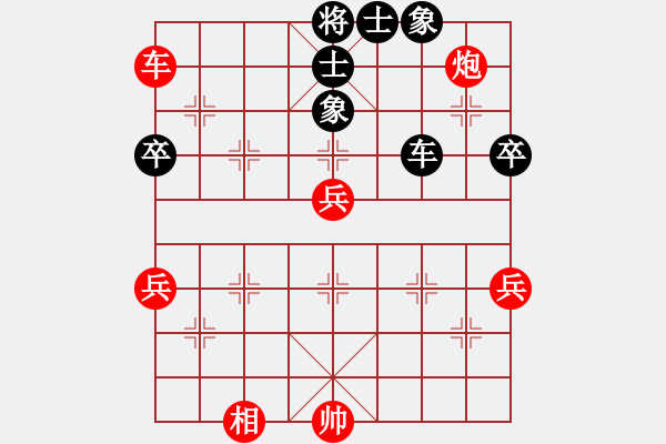 象棋棋譜圖片：緣份社臥春(7段)-和-陶都棋士(人王) - 步數(shù)：60 