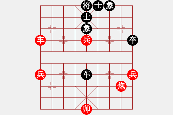 象棋棋譜圖片：緣份社臥春(7段)-和-陶都棋士(人王) - 步數(shù)：70 