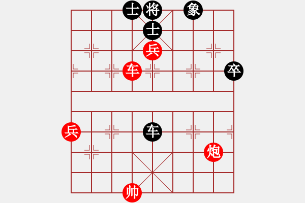 象棋棋譜圖片：緣份社臥春(7段)-和-陶都棋士(人王) - 步數(shù)：80 