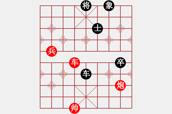 象棋棋譜圖片：緣份社臥春(7段)-和-陶都棋士(人王) - 步數(shù)：90 