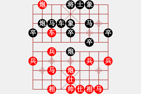 象棋棋譜圖片：仕角炮局（我先勝巫師競(jìng)技場(chǎng)關(guān)羽） - 步數(shù)：30 