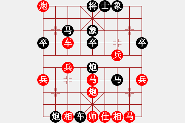 象棋棋譜圖片：仕角炮局（我先勝巫師競(jìng)技場(chǎng)關(guān)羽） - 步數(shù)：40 