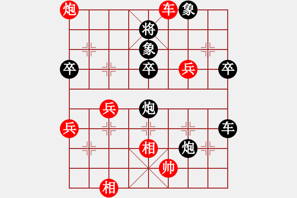 象棋棋譜圖片：仕角炮局（我先勝巫師競(jìng)技場(chǎng)關(guān)羽） - 步數(shù)：60 