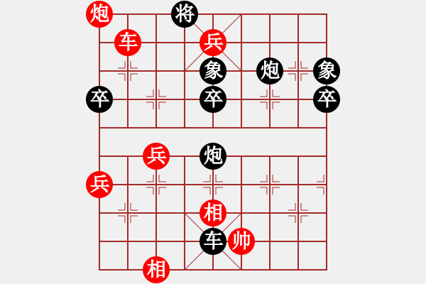 象棋棋譜圖片：仕角炮局（我先勝巫師競(jìng)技場(chǎng)關(guān)羽） - 步數(shù)：80 