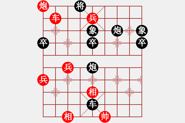 象棋棋譜圖片：仕角炮局（我先勝巫師競(jìng)技場(chǎng)關(guān)羽） - 步數(shù)：85 