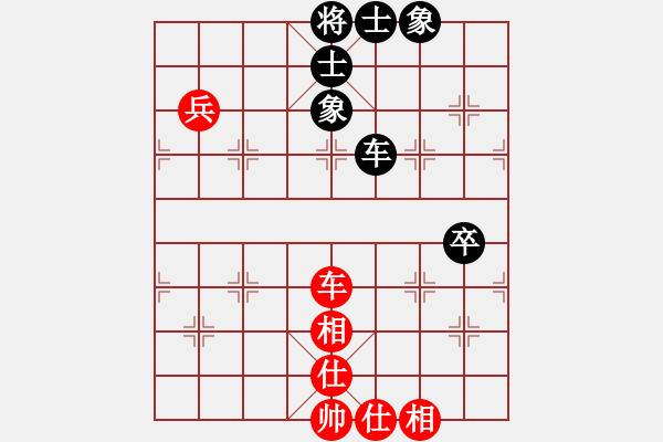 象棋棋譜圖片：商業(yè)庫匯總(9星)-和-奕天下棋手(北斗) - 步數(shù)：71 