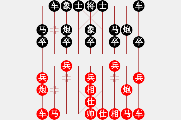 象棋棋譜圖片：酸甜苦辣[1095722740] -VS- 嘴角揚(yáng)揚(yáng)[50129759] - 步數(shù)：10 