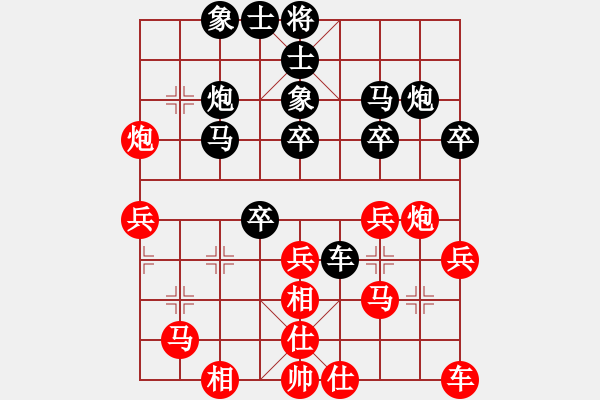 象棋棋譜圖片：酸甜苦辣[1095722740] -VS- 嘴角揚(yáng)揚(yáng)[50129759] - 步數(shù)：30 