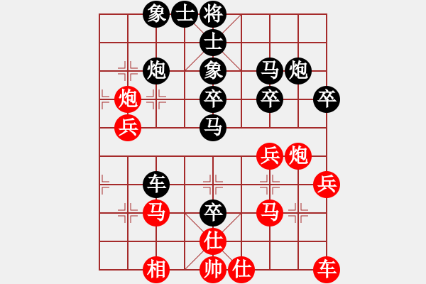 象棋棋譜圖片：酸甜苦辣[1095722740] -VS- 嘴角揚(yáng)揚(yáng)[50129759] - 步數(shù)：40 