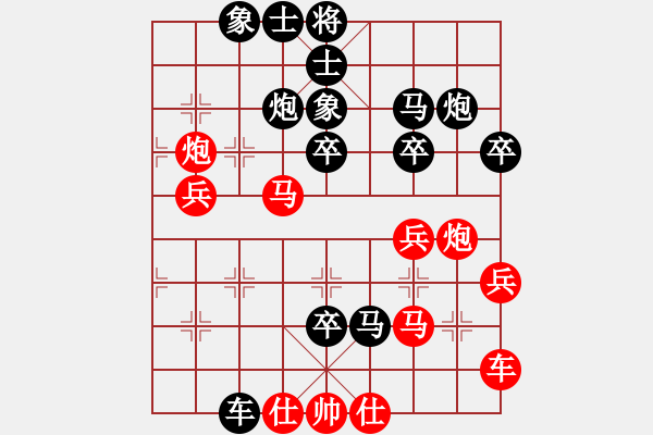 象棋棋譜圖片：酸甜苦辣[1095722740] -VS- 嘴角揚(yáng)揚(yáng)[50129759] - 步數(shù)：48 