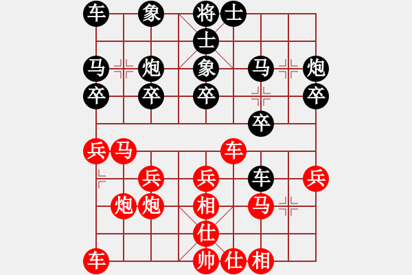 象棋棋譜圖片：1232局 A07- 金鉤炮局-小蟲引擎23層(先勝)天天Ai1-3 - 步數(shù)：20 