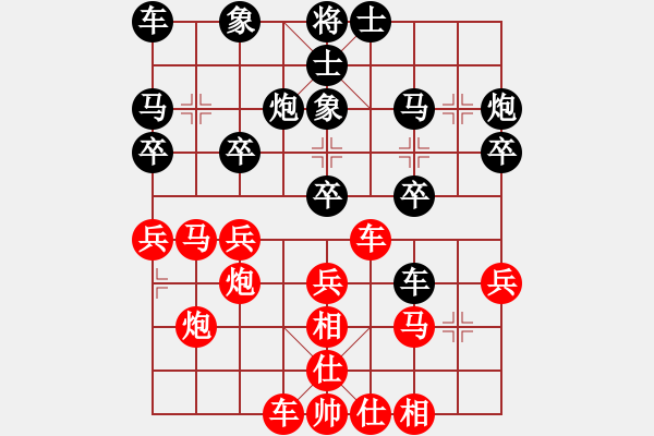 象棋棋譜圖片：1232局 A07- 金鉤炮局-小蟲引擎23層(先勝)天天Ai1-3 - 步數(shù)：25 