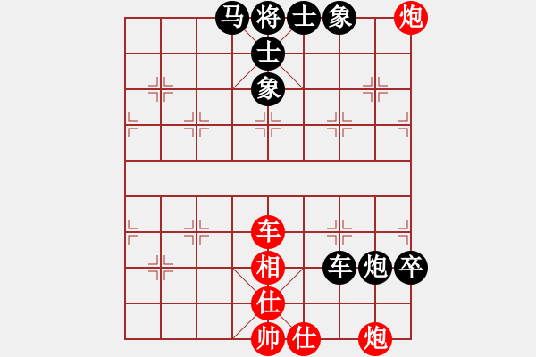 象棋棋谱图片：马惠城 先负 刘光辉 - 步数：120 