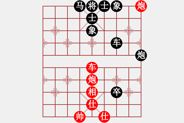 象棋棋谱图片：马惠城 先负 刘光辉 - 步数：140 