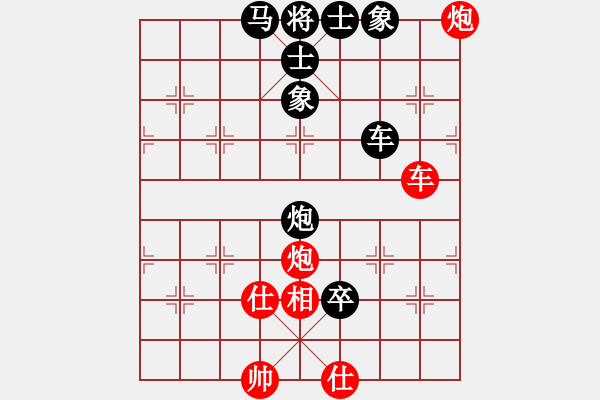 象棋棋譜圖片：馬惠城 先負 劉光輝 - 步數(shù)：150 