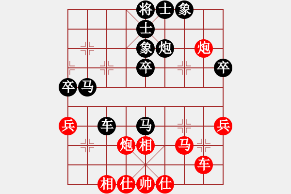 象棋棋谱图片：马惠城 先负 刘光辉 - 步数：50 