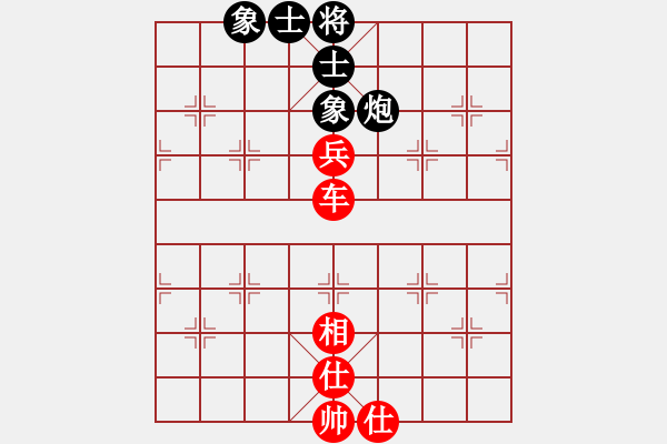 象棋棋譜圖片：冰上談兵(9段)-和-無法進(jìn)步(4段) - 步數(shù)：100 