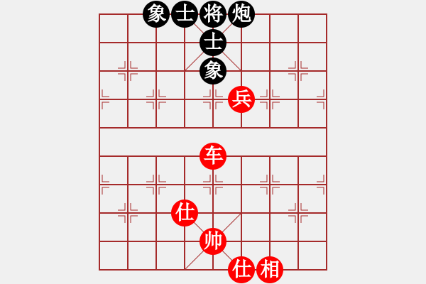 象棋棋譜圖片：冰上談兵(9段)-和-無法進(jìn)步(4段) - 步數(shù)：110 