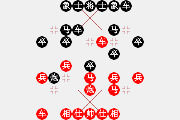 象棋棋譜圖片：冰上談兵(9段)-和-無法進(jìn)步(4段) - 步數(shù)：40 