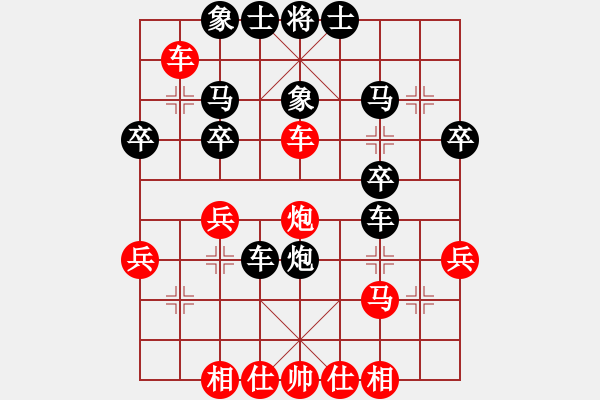 象棋棋譜圖片：冰上談兵(9段)-和-無法進(jìn)步(4段) - 步數(shù)：50 