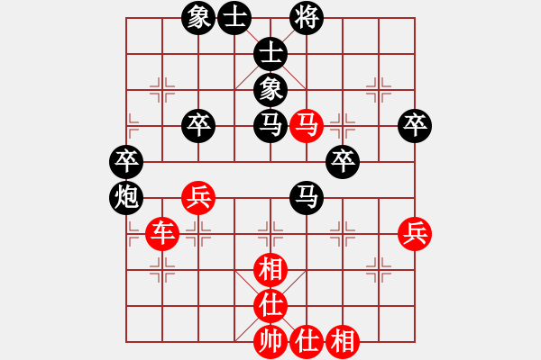 象棋棋譜圖片：冰上談兵(9段)-和-無法進(jìn)步(4段) - 步數(shù)：70 