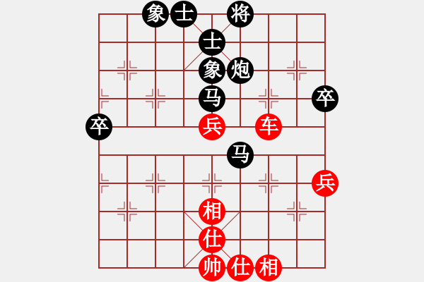 象棋棋譜圖片：冰上談兵(9段)-和-無法進(jìn)步(4段) - 步數(shù)：80 