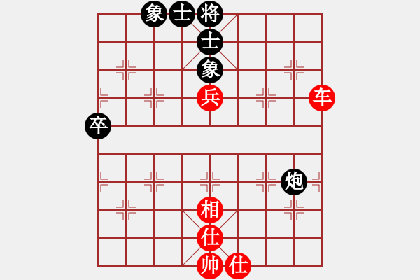 象棋棋譜圖片：冰上談兵(9段)-和-無法進(jìn)步(4段) - 步數(shù)：90 