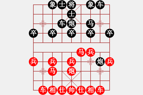 象棋棋譜圖片：東馬 洪千惠 和 印尼 NI KADEK SUGIANINGSIH - 步數(shù)：20 