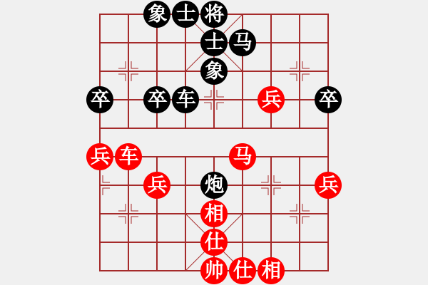 象棋棋譜圖片：東馬 洪千惠 和 印尼 NI KADEK SUGIANINGSIH - 步數(shù)：40 