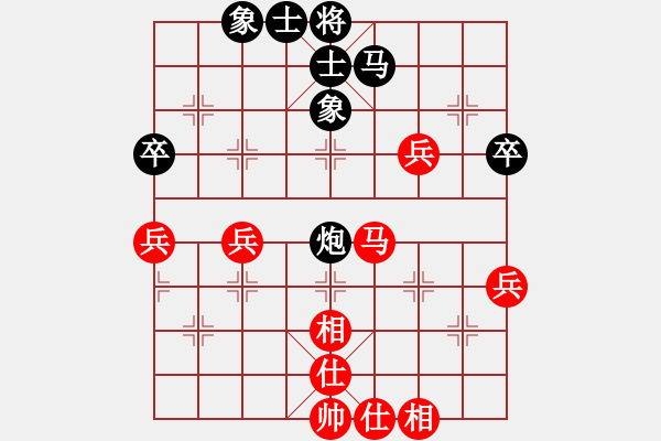 象棋棋譜圖片：東馬 洪千惠 和 印尼 NI KADEK SUGIANINGSIH - 步數(shù)：50 