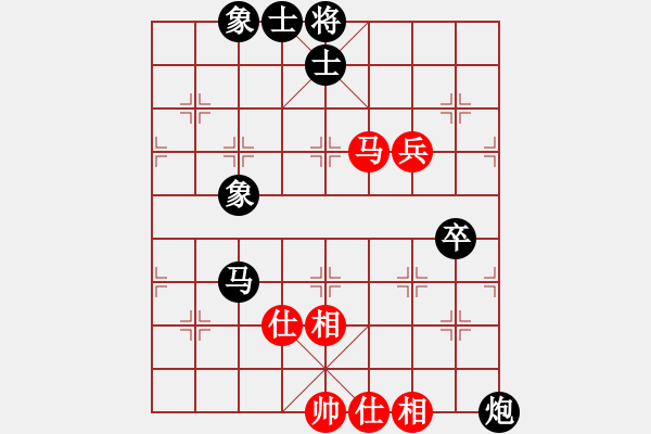 象棋棋譜圖片：東馬 洪千惠 和 印尼 NI KADEK SUGIANINGSIH - 步數(shù)：80 