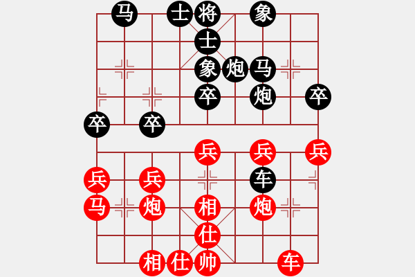 象棋棋譜圖片：獨唱凱歌(5段)-負(fù)-品棋廣場(9段) - 步數(shù)：30 