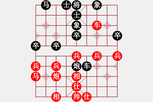 象棋棋譜圖片：獨唱凱歌(5段)-負(fù)-品棋廣場(9段) - 步數(shù)：40 