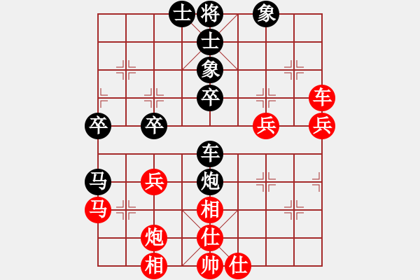 象棋棋譜圖片：獨唱凱歌(5段)-負(fù)-品棋廣場(9段) - 步數(shù)：50 