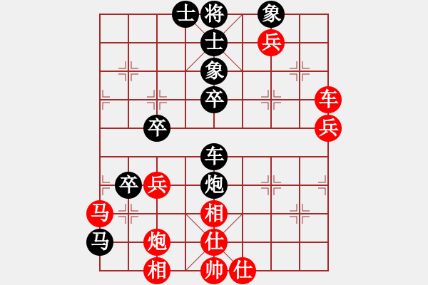 象棋棋譜圖片：獨唱凱歌(5段)-負(fù)-品棋廣場(9段) - 步數(shù)：60 