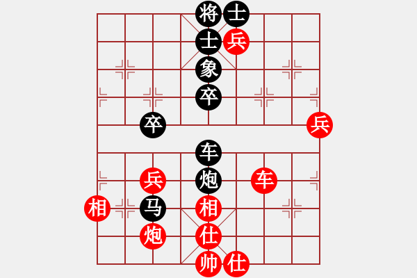 象棋棋譜圖片：獨唱凱歌(5段)-負(fù)-品棋廣場(9段) - 步數(shù)：70 