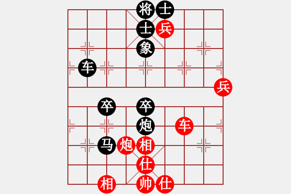 象棋棋譜圖片：獨唱凱歌(5段)-負(fù)-品棋廣場(9段) - 步數(shù)：80 